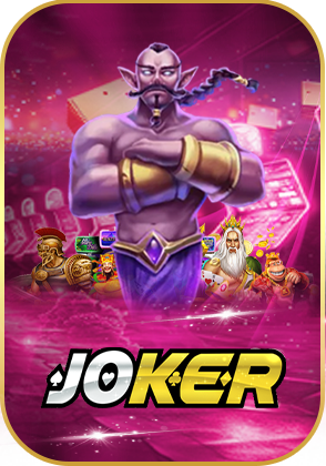 หมูบิน168-joker